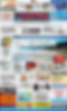 Πρωτοσέλιδο Πατρίς