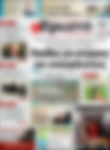 Πρωτοσέλιδο Πρωινή Ηλείας