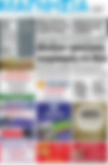 Πρωτοσέλιδο Μαγνησία