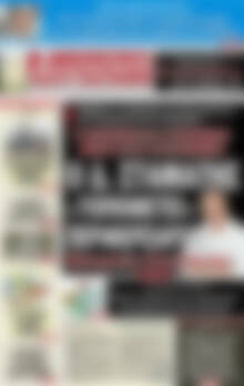 Πρωτοσέλιδο εφημερίδας Αυριανή Μακεδονίας Θράκης - protoselida