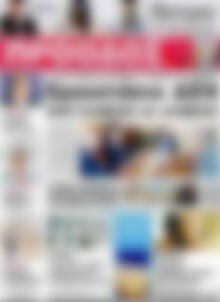 Πρωτοσέλιδο Πρόοδος