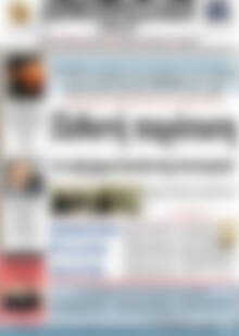 Πρωτοσέλιδο Δημοπρασιακή Αθηνών