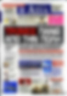 Πρωτοσέλιδο Η Αξία