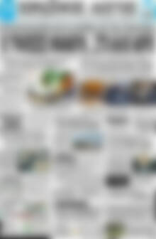 Πρωτοσέλιδο Πρωινός Λόγος