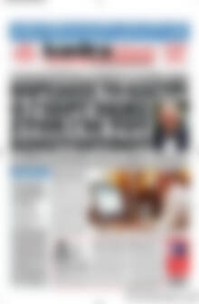 Πρωτοσέλιδο εφημερίδας Kontra News - protoselida