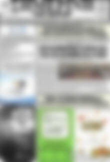 Πρωτοσέλιδο Σημερινή των Σερρών
