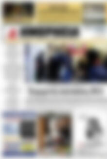 Πρωτοσέλιδο Ημερησία