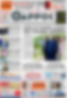 Πρωτοσέλιδο Θάρρος