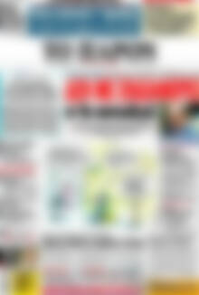 Το Παρόν