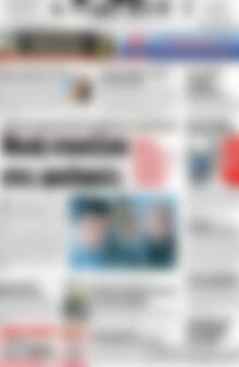 Πρωτοσέλιδο Πατρίς