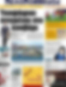 Πρωτοσέλιδο Πελοπόννησος