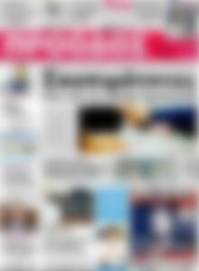 Πρωτοσέλιδο Πρόοδος