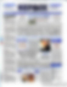 Πρωτοσέλιδο Κέρδος