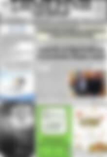 Πρωτοσέλιδο Σημερινή των Σερρών