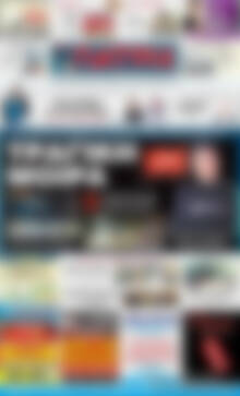 Πρωτοσέλιδο Πατρίς