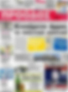 Πρωτοσέλιδο Πρόοδος