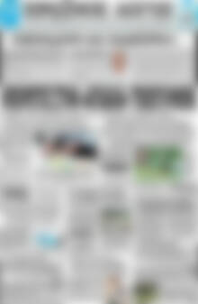 Πρωτοσέλιδο Πρωινός Λόγος