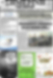 Πρωτοσέλιδο Σημερινή των Σερρών