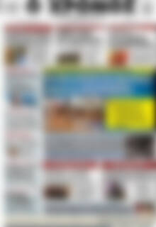 Πρωτοσέλιδο Χρόνος