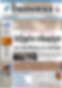 Πρωτοσέλιδο Οικονομική