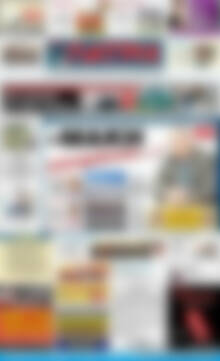 Πρωτοσέλιδο Πατρίς