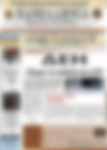 Πρωτοσέλιδο Πανελλήνια Β. Ελλάδος