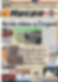 Πρωτοσέλιδο Ημέρα