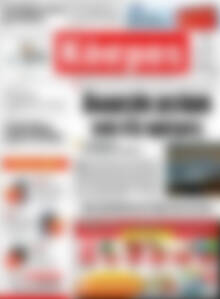 Πρωτοσέλιδο Κόσμος