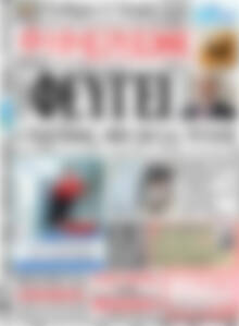 Ημερήσιος