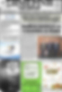 Σημερινή των Σερρών