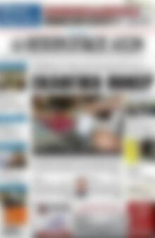 Ηπειρωτικός Αγών