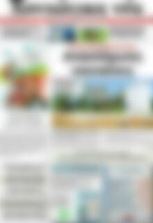 Χανιώτικα Νέα