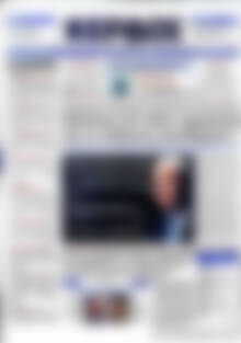 Κέρδος