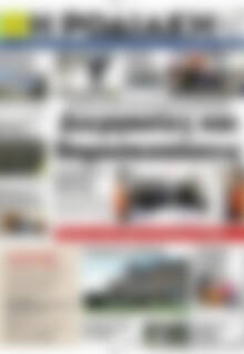 Η Ροδιακή