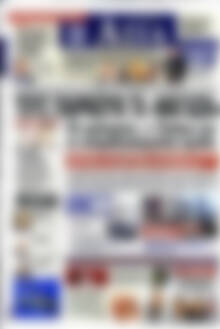 Πρωτοσέλιδο Η Αξία