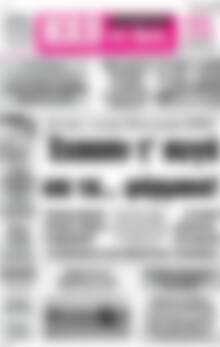 Πρωτοσέλιδο Ηχώ της Άρτας