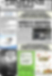 Πρωτοσέλιδο Σημερινή των Σερρών