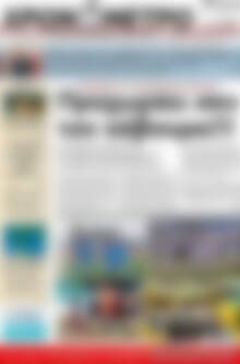 Πρωτοσέλιδο Χρονόμετρο