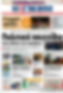 Πρωτοσέλιδο Η Γνώμη