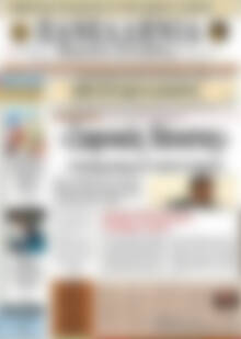 Πρωτοσέλιδο Πανελλήνια Β. Ελλάδος