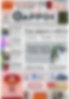 Πρωτοσέλιδο Θάρρος