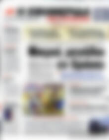 Πρωτοσέλιδο εφημερίδας Η εφημερίδα των συντακτών - protoselida