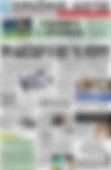 Πρωτοσέλιδο Πρωινός Λόγος