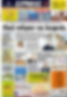 Πρωτοσέλιδο Ερμής