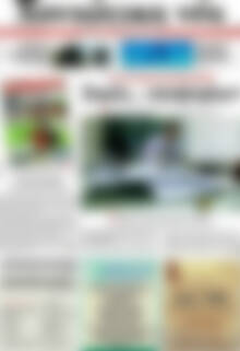Πρωτοσέλιδο Χανιώτικα Νέα