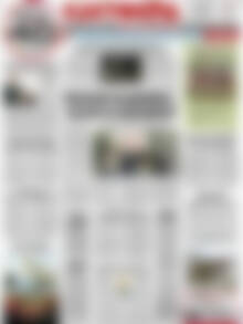 Πρωτοσέλιδο Ελευθερία