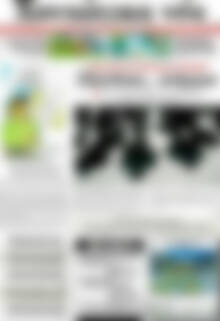 Χανιώτικα Νέα