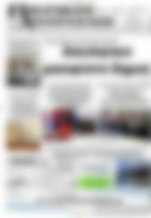 Πιερικοί Αντίλαλοι