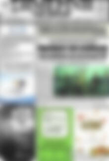 Σημερινή των Σερρών