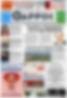 Θάρρος